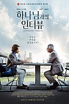 스크린샷