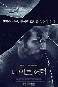 스크린샷