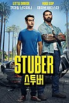 스크린샷