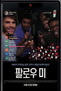 스크린샷