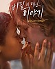 https://www.namu02.shop/data/file/movie/thumb-17195856122921_80x100.jpg