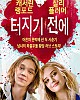 https://www.namu02.shop/data/file/movie/thumb-17195856345306_80x100.jpg