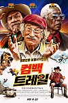 스크린샷