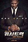 스크린샷
