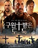 https://www.namu02.shop/data/file/movie/thumb-17195859335844_80x100.jpg