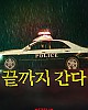 https://www.namu02.shop/data/file/movie/thumb-17195871538574_80x100.jpg