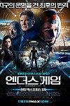 스크린샷