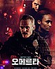https://www.namu02.shop/data/file/movie/thumb-17195881850716_80x100.jpg