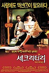 스크린샷