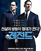 https://www.namu02.shop/data/file/movie/thumb-17195887910952_80x100.jpg