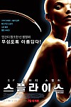 스크린샷