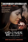 스크린샷