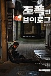 스크린샷