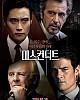 https://www.namu02.shop/data/file/movie/thumb-17195897970112_80x100.jpg