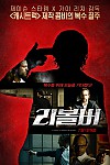 스크린샷