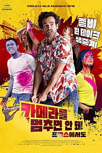 스크린샷