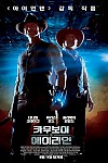 스크린샷