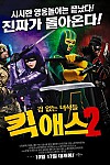 스크린샷