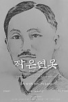 스크린샷