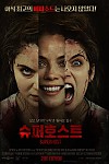 스크린샷