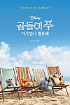 스크린샷