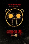 스크린샷