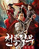 https://www.namu02.shop/data/file/movie/thumb-17195919141434_80x100.jpg