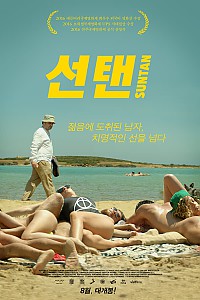 스크린샷