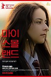 스크린샷