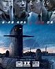 https://www.namu02.shop/data/file/movie/thumb-1719593073879_80x100.jpg