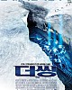 https://www.namu02.shop/data/file/movie/thumb-17195933964555_80x100.jpg