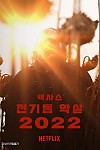 스크린샷