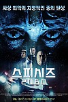 스크린샷