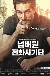 스크린샷