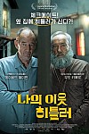 스크린샷