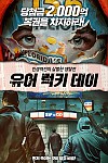 스크린샷