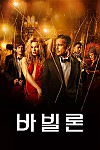 스크린샷