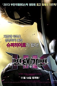 스크린샷