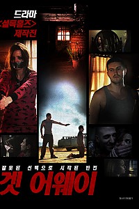 스크린샷