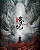 https://www.namu02.shop/data/file/movie/thumb-17195966764991_80x100.jpg