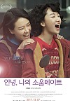 스크린샷