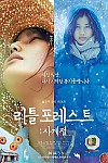 스크린샷
