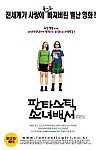 스크린샷