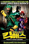스크린샷