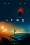 스크린샷