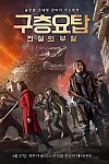 스크린샷