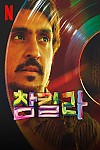 스크린샷