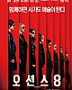 https://www.namu02.shop/data/file/movie/thumb-17195984900032_80x100.jpg