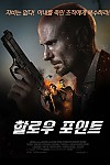 스크린샷