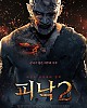 https://www.namu02.shop/data/file/movie/thumb-1719598948864_80x100.jpg